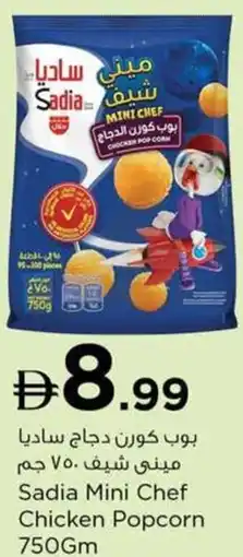 Nesto Sadia Mini Chef Chicken Popcorn offer