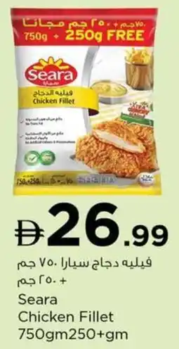 Nesto Seara Chicken Fillet offer
