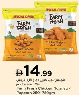 Nesto Farm Fresh Chicken Nuggets/ Popcorn offer