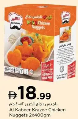 Nesto Al Kabeer Krazee Chicken Nuggets offer