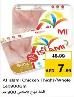 Nesto Al Islami Chicken Thighs/Whole Leg offer