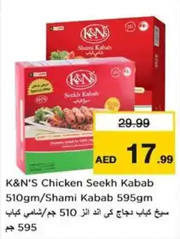 Nesto K&N'S Chicken Seekh Kabab/Shami Kabab offer
