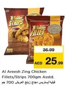 Nesto Al Areesh Zing Chicken Fillets/Strips Asstd. offer