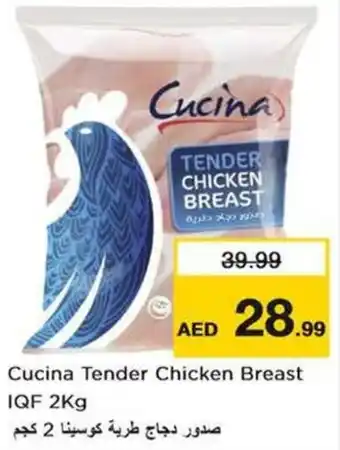 Nesto Cucina Tender Chicken Breast IQF offer