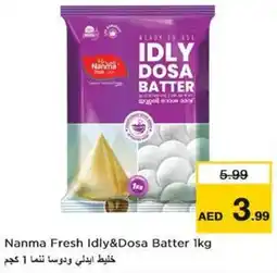 Nesto Nanma Fresh Idly&Dosa Batter offer