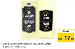 Nesto Holland Edam/Emmental Cheese Block offer