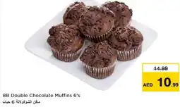 Nesto BB Double Chocolate Muffins 6's offer