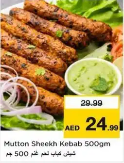 Nesto Mutton Sheekh Kebab offer