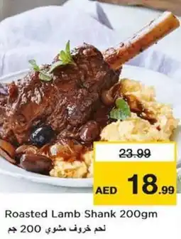 Nesto Roasted Lamb Shank offer