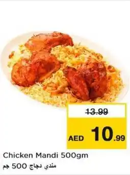 Nesto Chicken Mandi offer