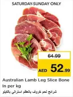 Nesto Australian Lamb Leg Slice Bone offer