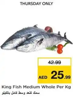 Nesto King Fish Medium Whole offer