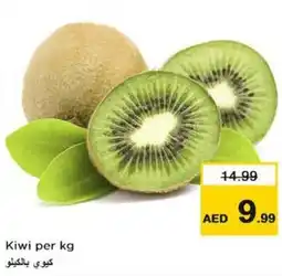 Nesto Kiwi offer