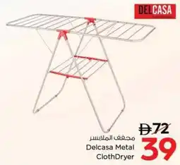Nesto Delcasa Metal Cloth Dryer offer