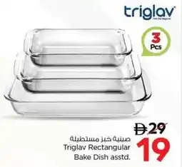 Nesto Triglav Rectangular Bake Dish asstd. offer
