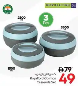 Nesto Royalford Cosmos Casserole Set offer