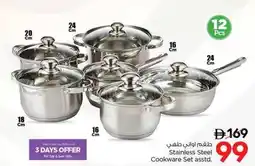 Nesto Stainless Steel Cookware Set asstd. offer