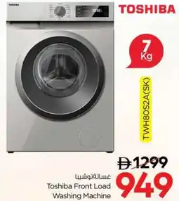 Nesto Toshiba Front Load Washing Machine offer