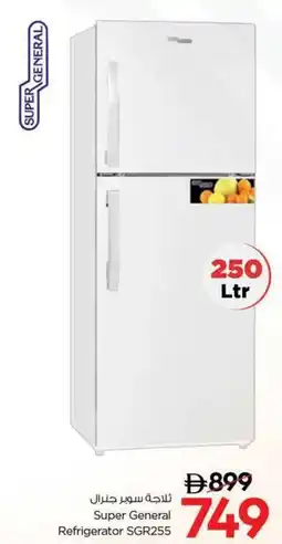 Nesto Super General Refrigerator SGR255 offer