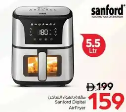 Nesto Sanford Digital AirFryer offer