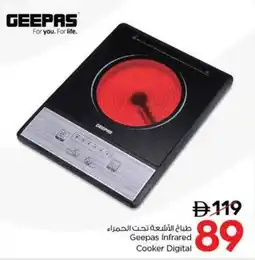 Nesto Geepas Infrared Cooker Digital offer