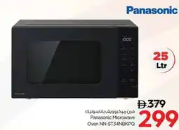 Nesto Panasonic Microwave Oven NN-ST34NBKPQ offer
