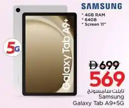 Nesto Samsung Galaxy Tab A9+5G offer