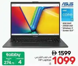 Nesto HP Laptop i3 offer