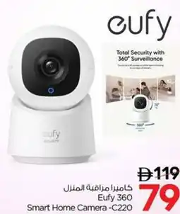 Nesto Eufy 360 Smart Home Camera -C220 offer