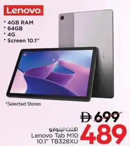 Nesto Lenovo Tab M10 10.1" TB328XU offer