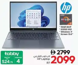 Nesto HP Laptop R7 offer