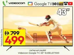 Nesto Videocon Google TV 43" E43ELGT1100 offer