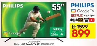 Nesto Philips UHD Google TV 55” 55PUT7110/56 offer