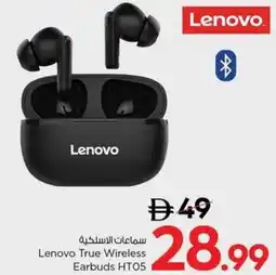 Nesto Lenovo True Wireless Earbuds HT05 offer