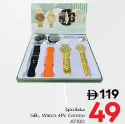 Nesto GBL Watch 4Pc Combo AT100 offer