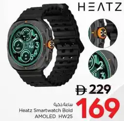 Nesto Heatz Smartwatch Bold AMOLED HW25 offer