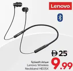 Nesto Lenovo Wireless Neckband HE05X offer