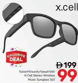 Nesto X-Cell Stereo Wireless Music Sunglass SG1 offer