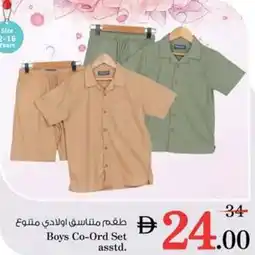 Nesto Boys Co-ord Set asstd. offer
