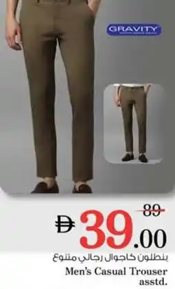 Nesto Men's Casual Trouser asstd. offer