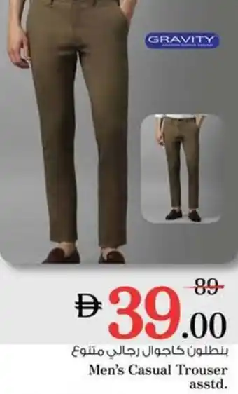 Nesto Men's Casual Trouser asstd. offer