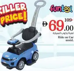 Nesto Ride on Car asstd. offer