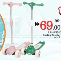 Nesto Skating Scooter asstd. offer