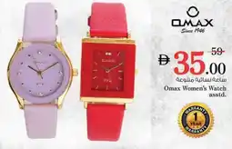 Nesto Omax Women's Watch asstd. offer