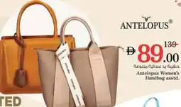 Nesto Antelopus Women's Handbag asstd. offer