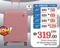 Nesto PP 4Wheel Hard Trolley 4pcs Set asstd. offer