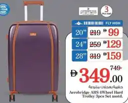 Nesto Aerobridge ABS 4Wheel Hard Trolley 3pcs Set asstd. offer