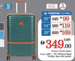 Nesto Looe ABS+PC 4Wheel Hard Trolley 3pcs Set asstd. offer