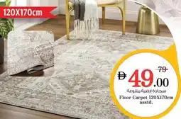 Nesto Floor Carpet asstd. offer