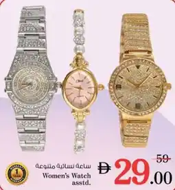 Nesto Women's Watch asstd. offer
